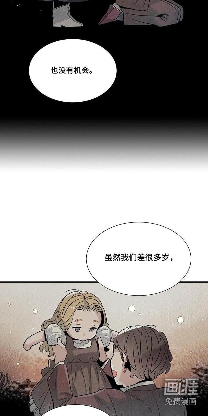 第104章：影响