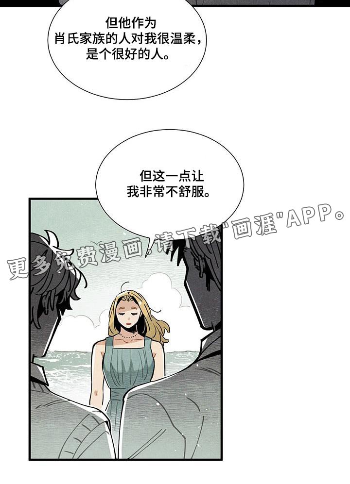 第104章：影响