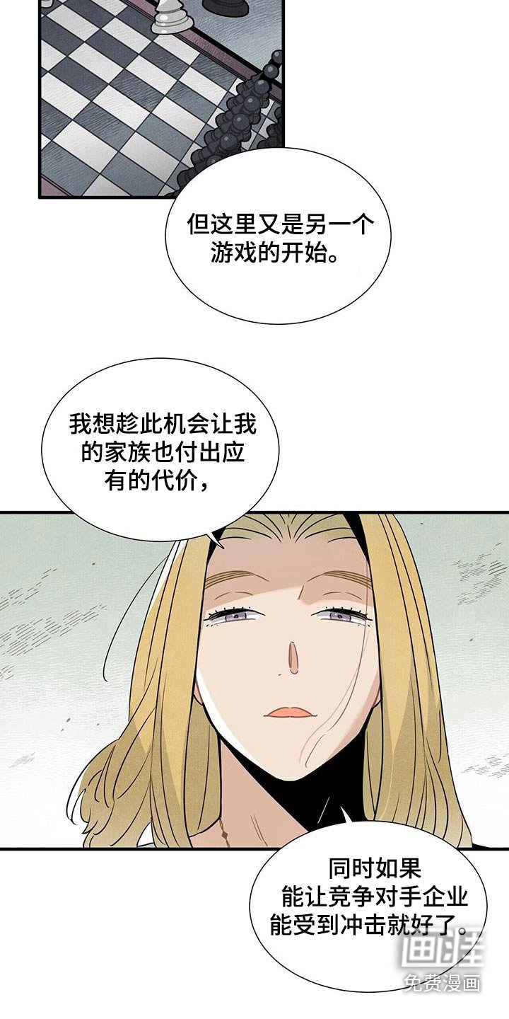 第105章：不害怕