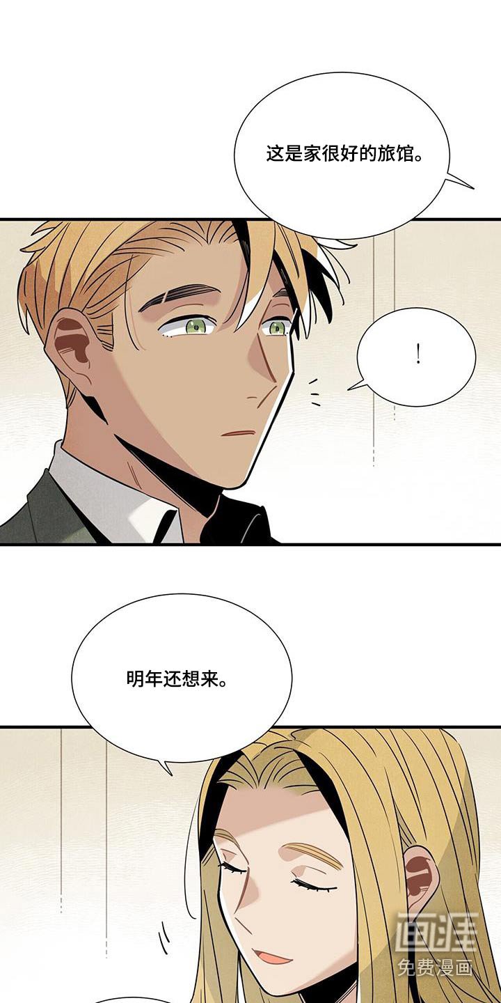 第106章：回房
