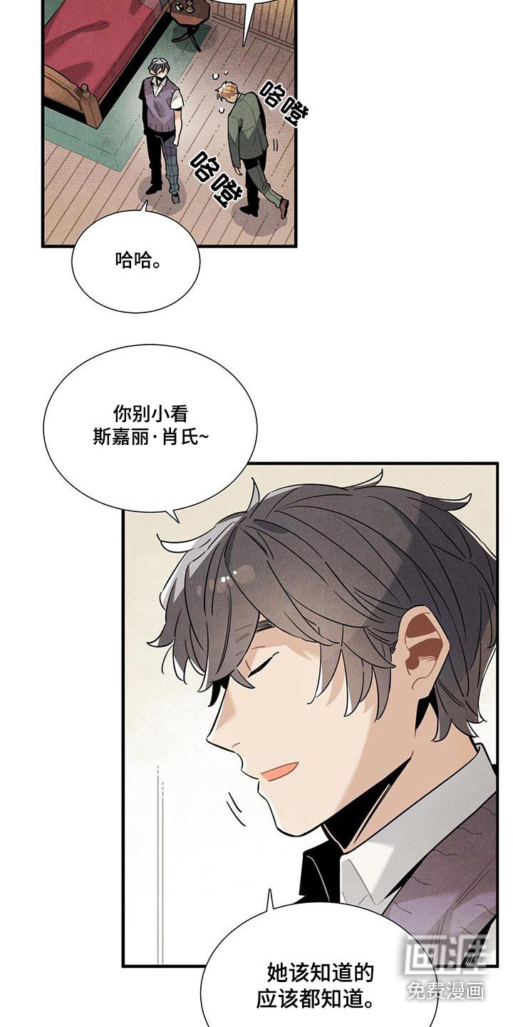 第106章：回房