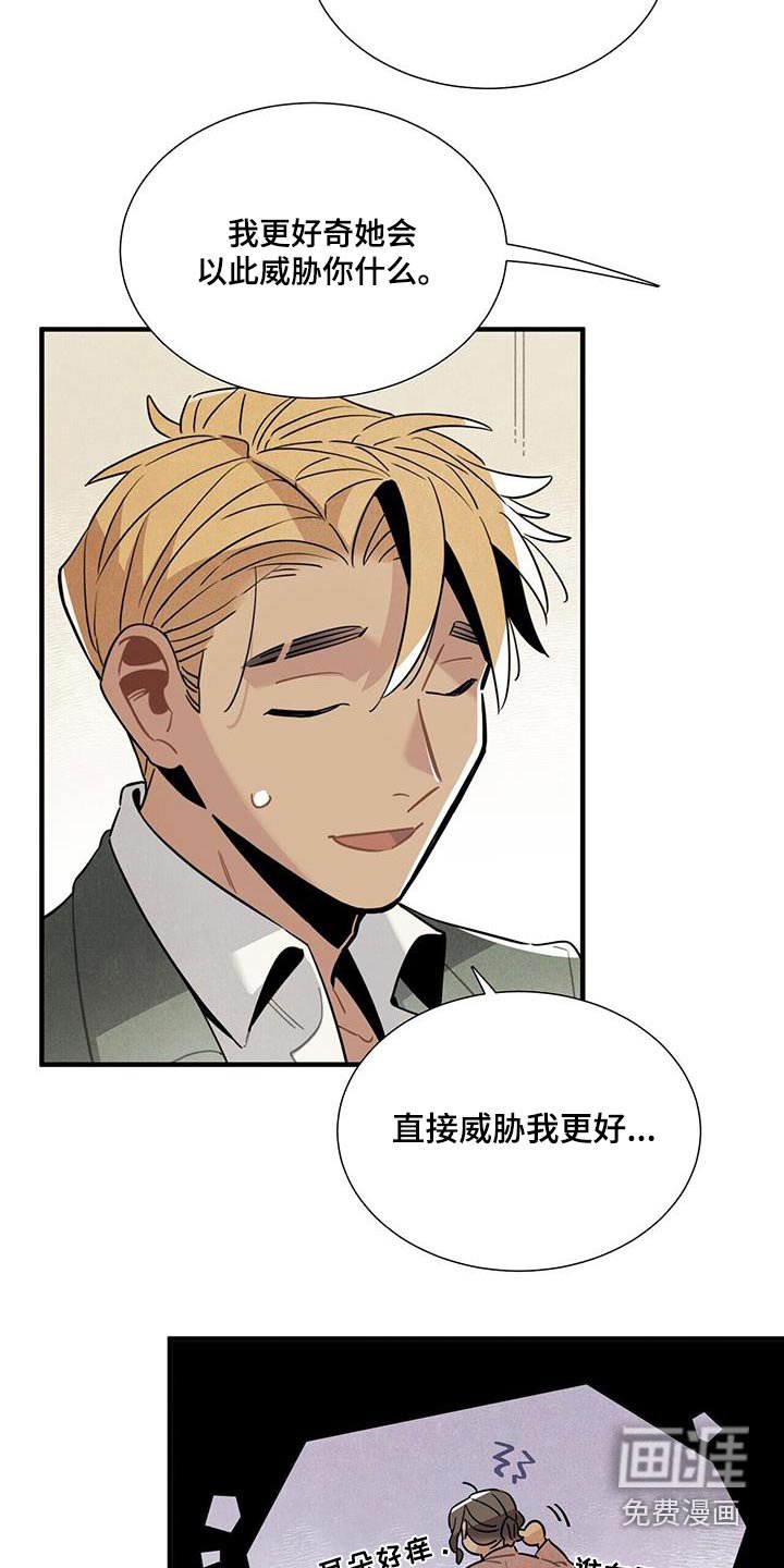 第106章：回房