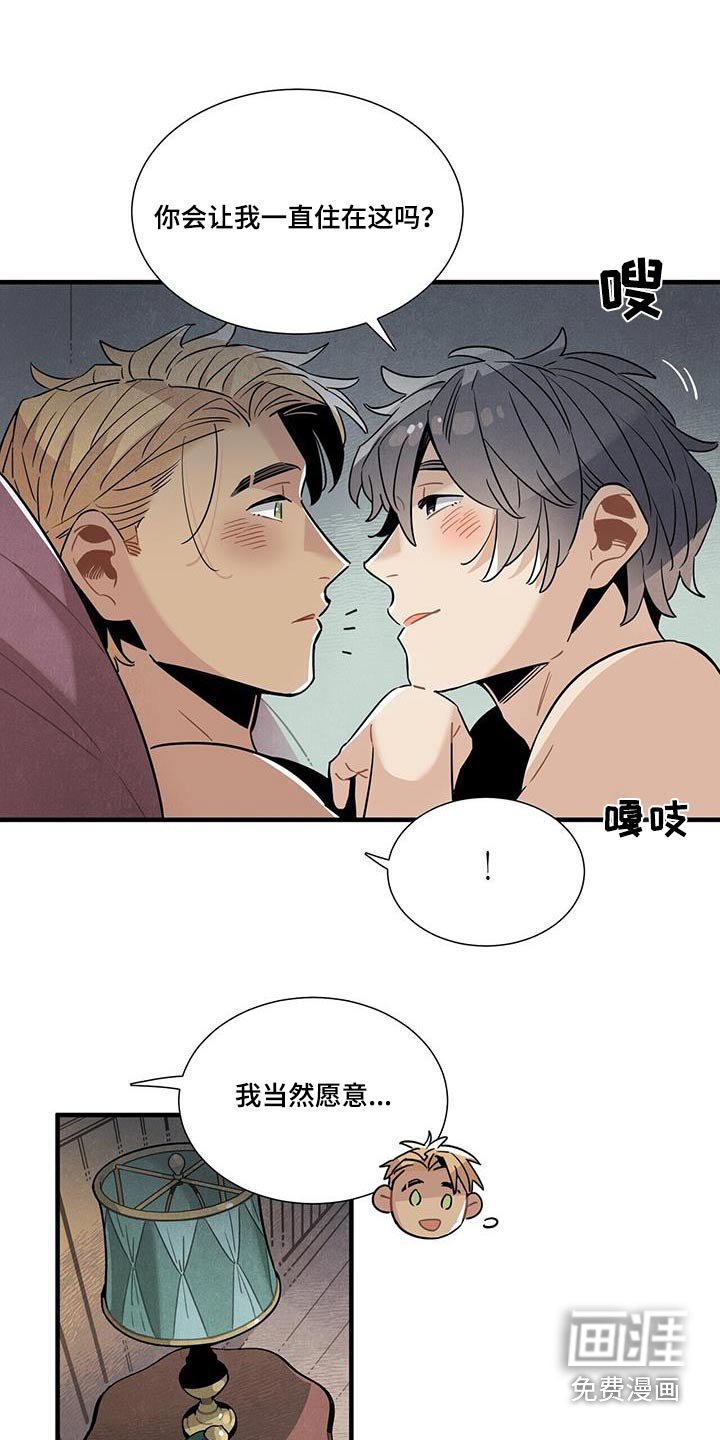 第106章：回房