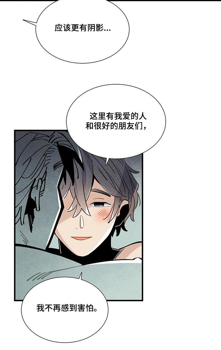 第106章：回房
