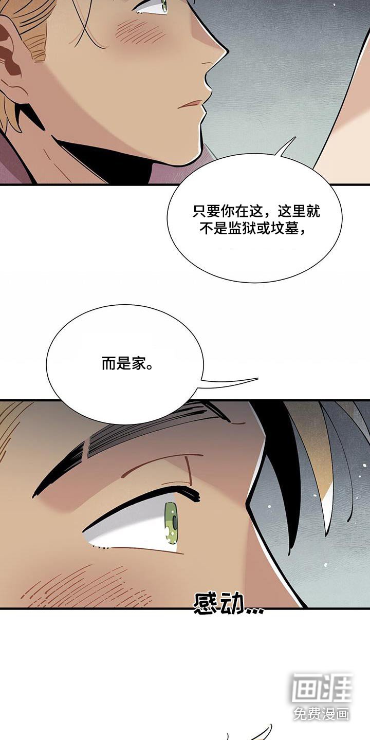 第106章：回房