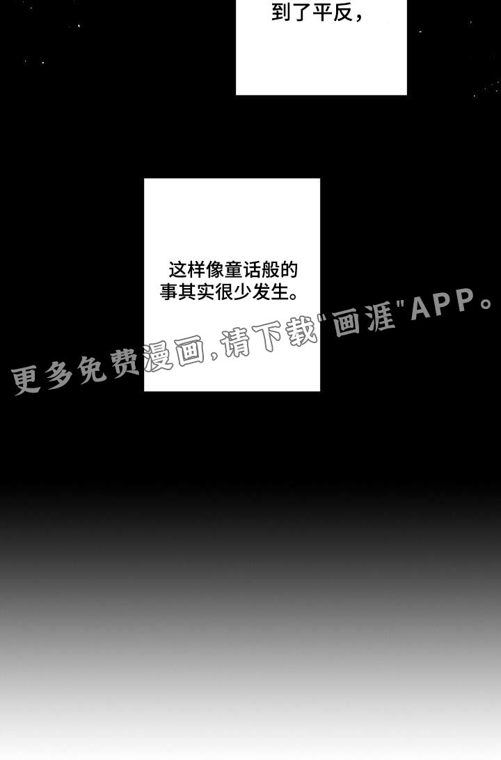 第106章：回房