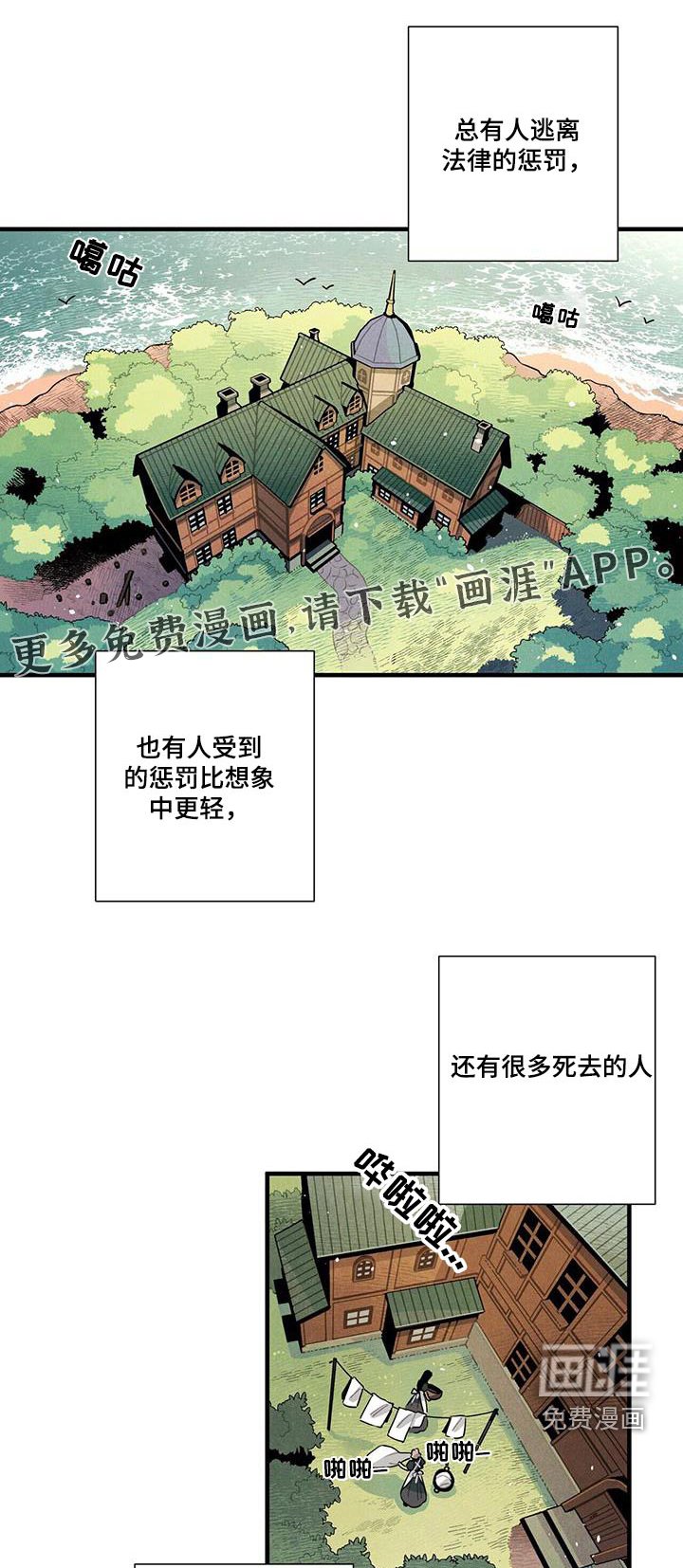 第107章：合照【完结】 