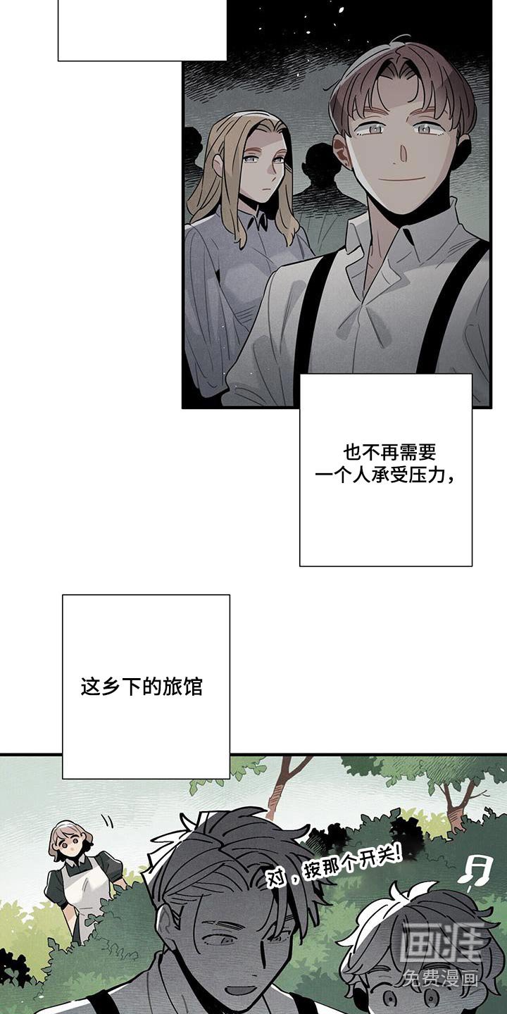 第107章：合照【完结】 
