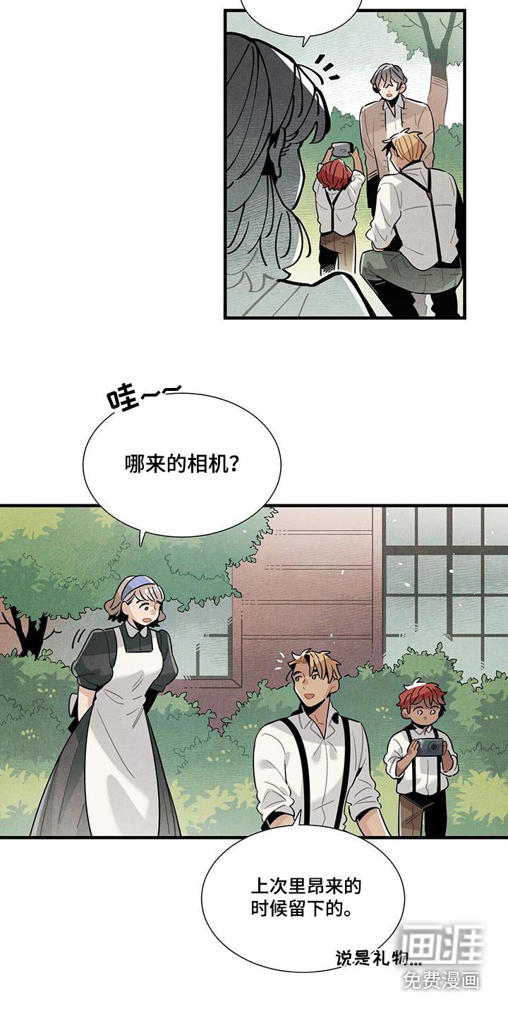 第107章：合照【完结】 