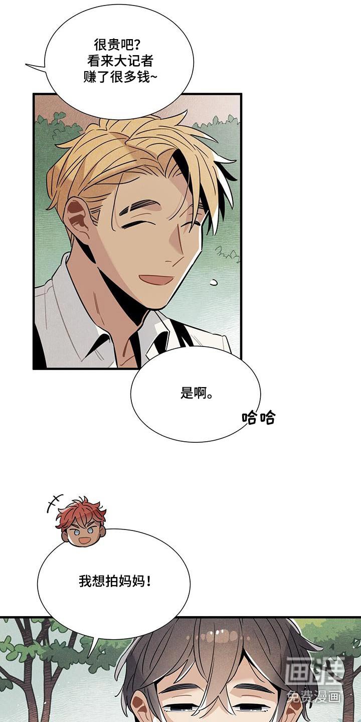第107章：合照【完结】 