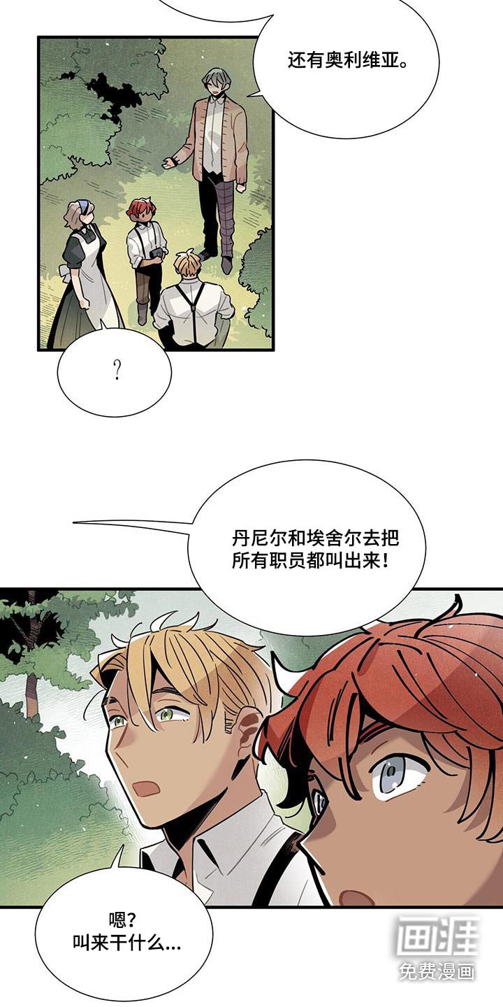 第107章：合照【完结】 
