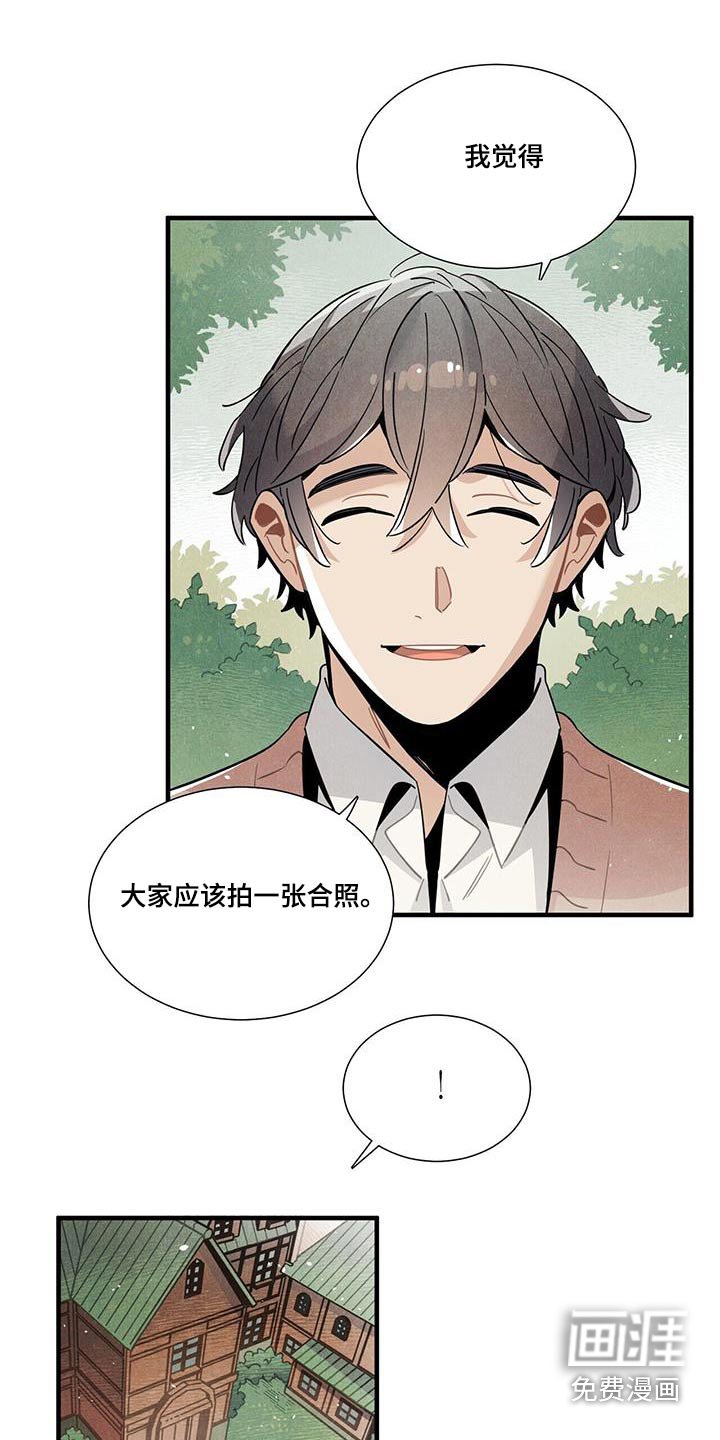 第107章：合照【完结】 