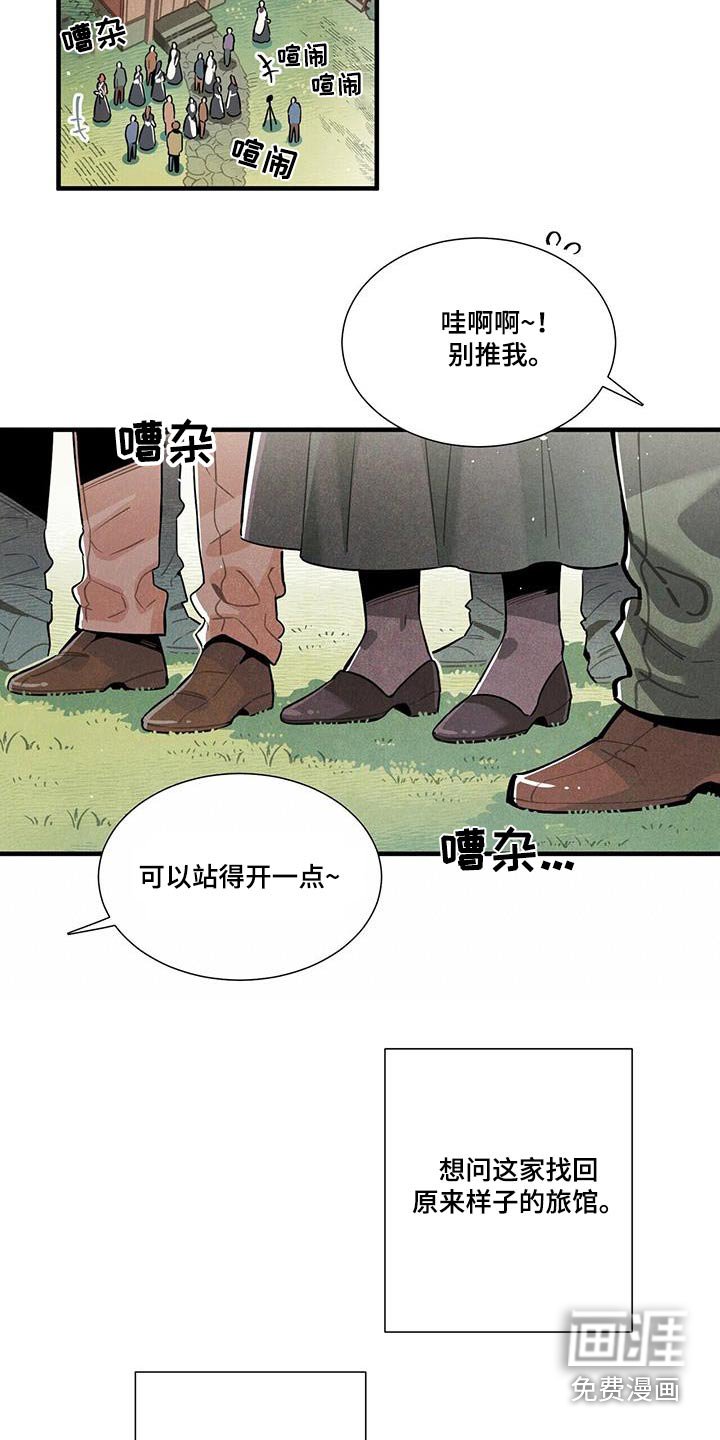 第107章：合照【完结】 
