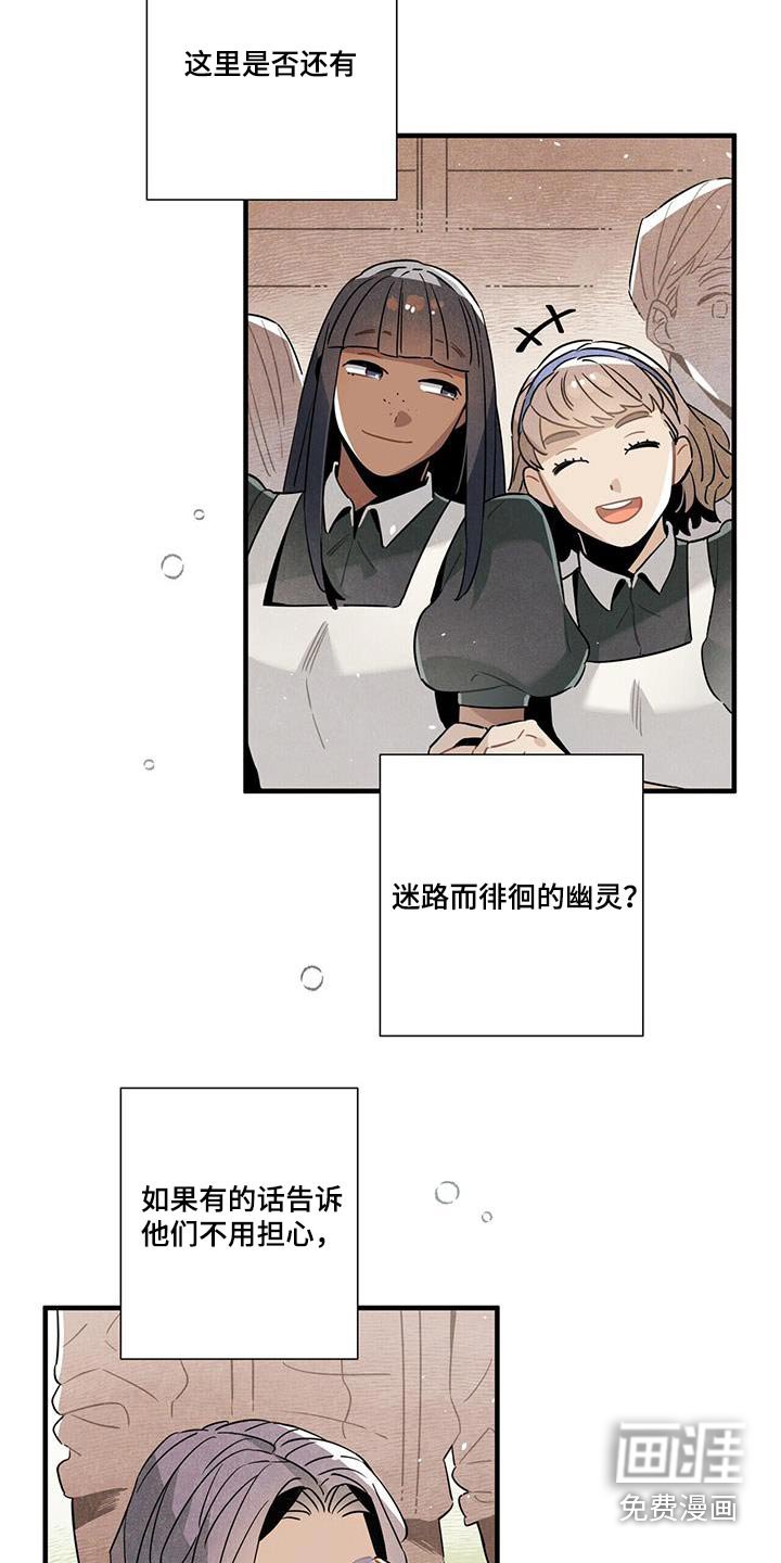第107章：合照【完结】 