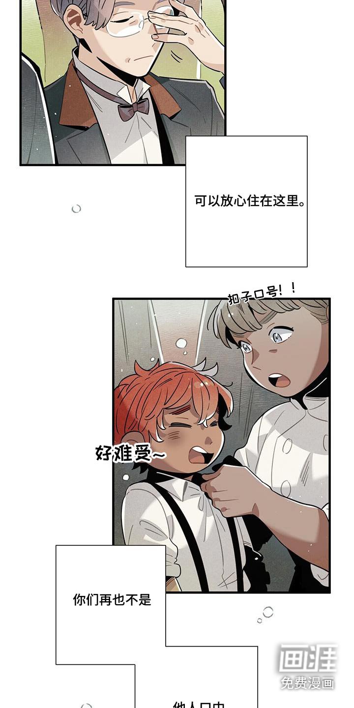 第107章：合照【完结】 