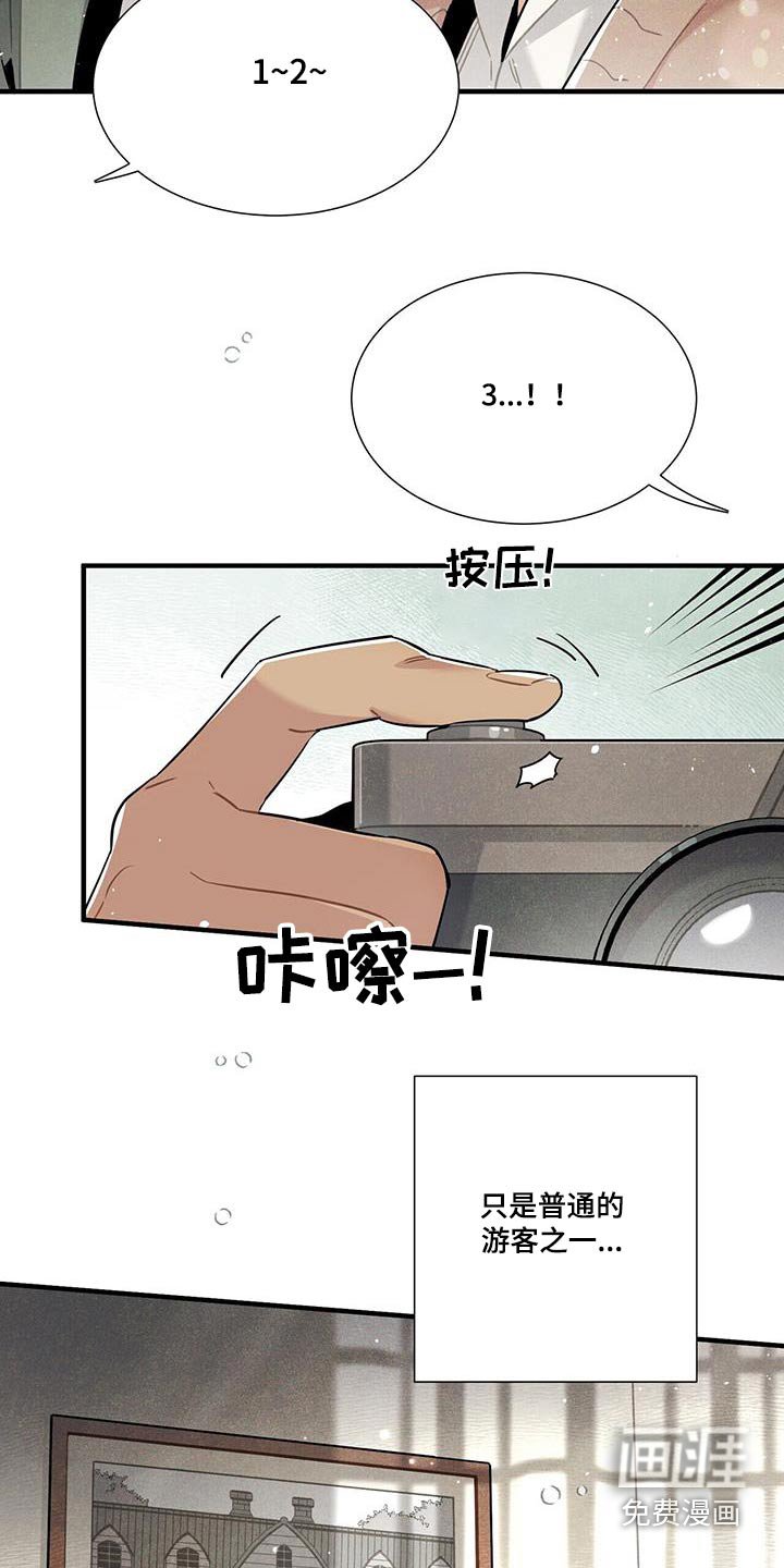 第107章：合照【完结】 