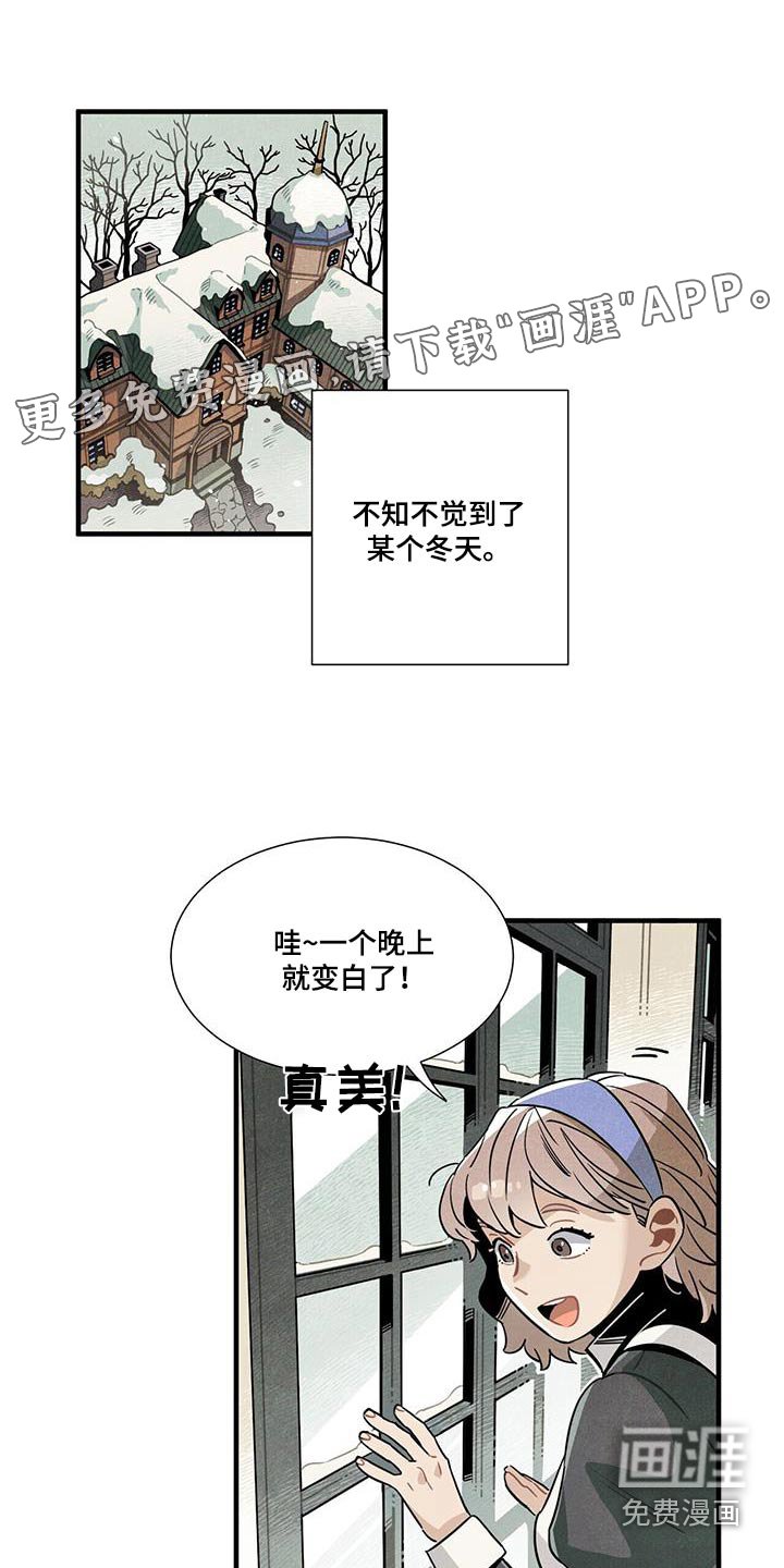 第108章：【番外】来工作 
