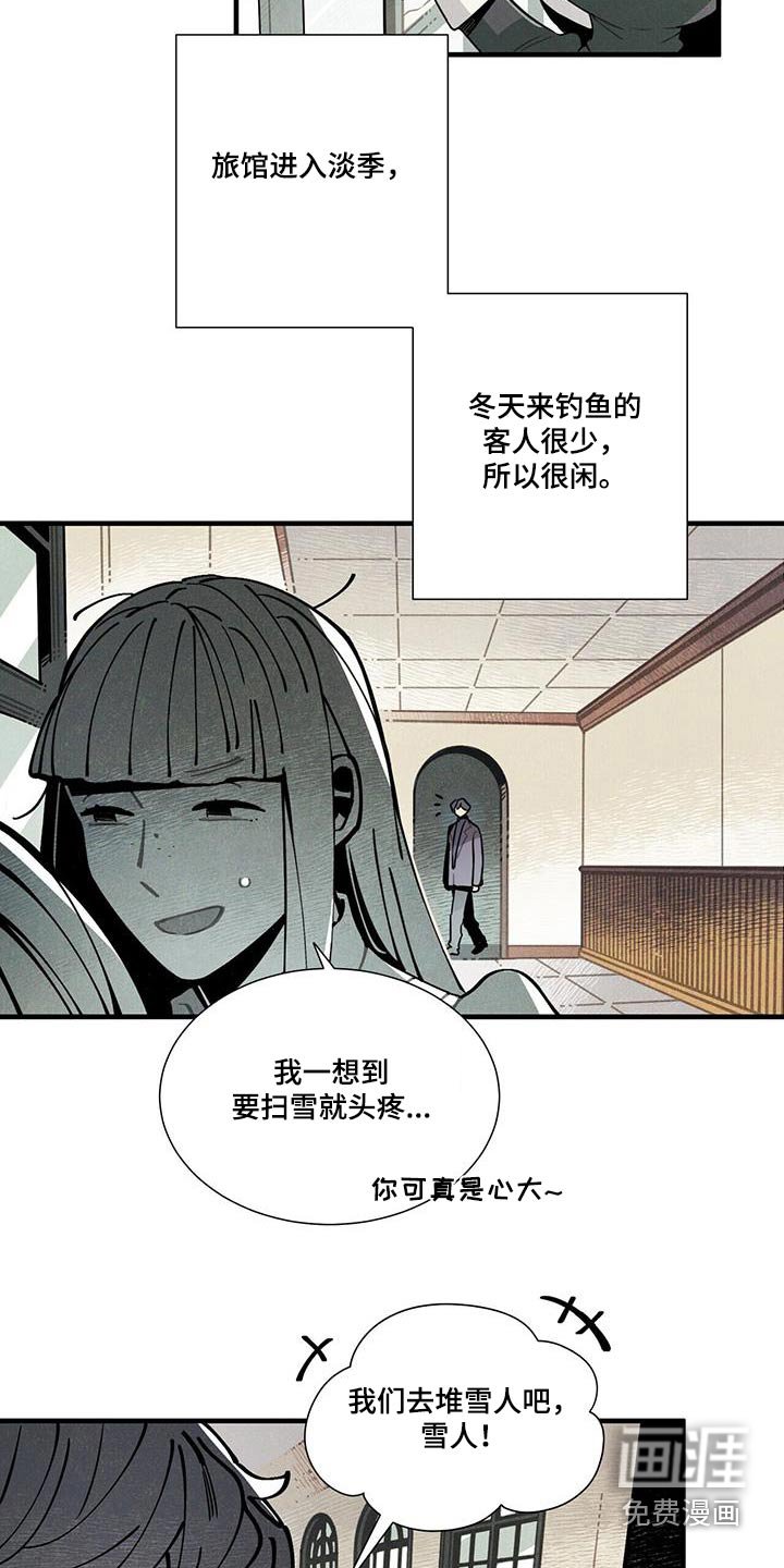 第108章：【番外】来工作 