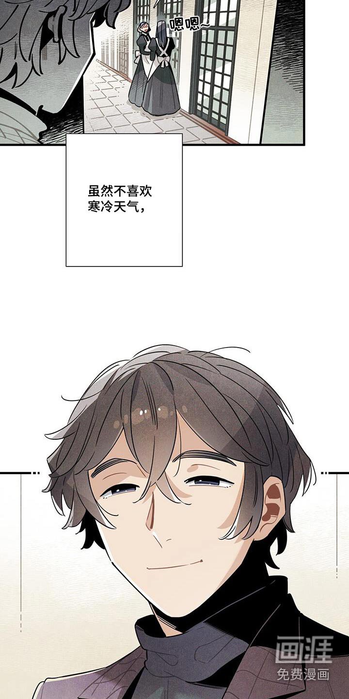 第108章：【番外】来工作 