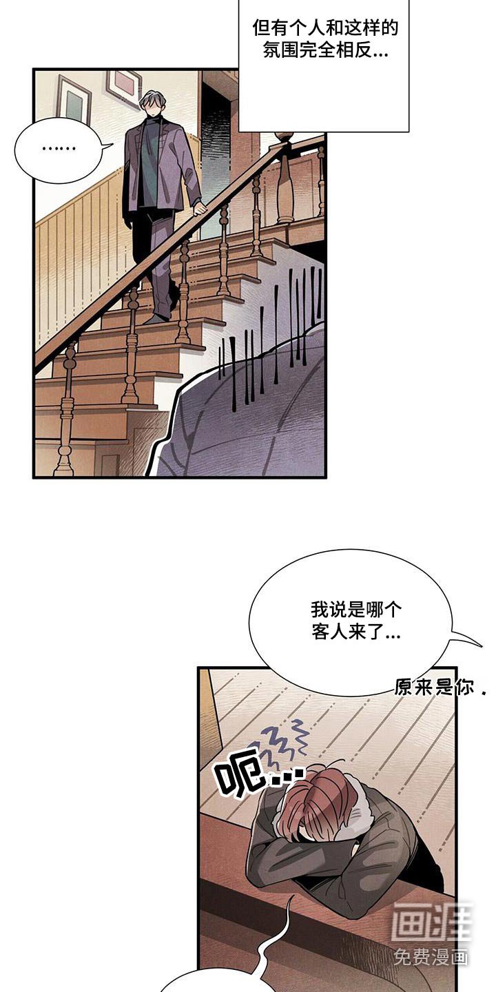 第108章：【番外】来工作 