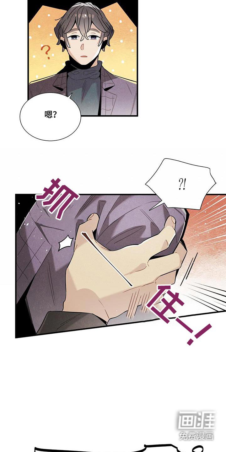 第108章：【番外】来工作 