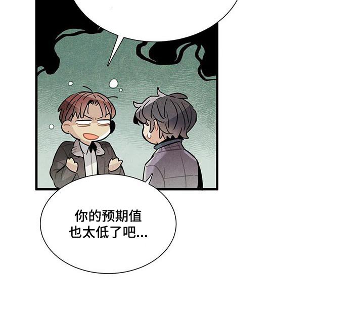 第108章：【番外】来工作 
