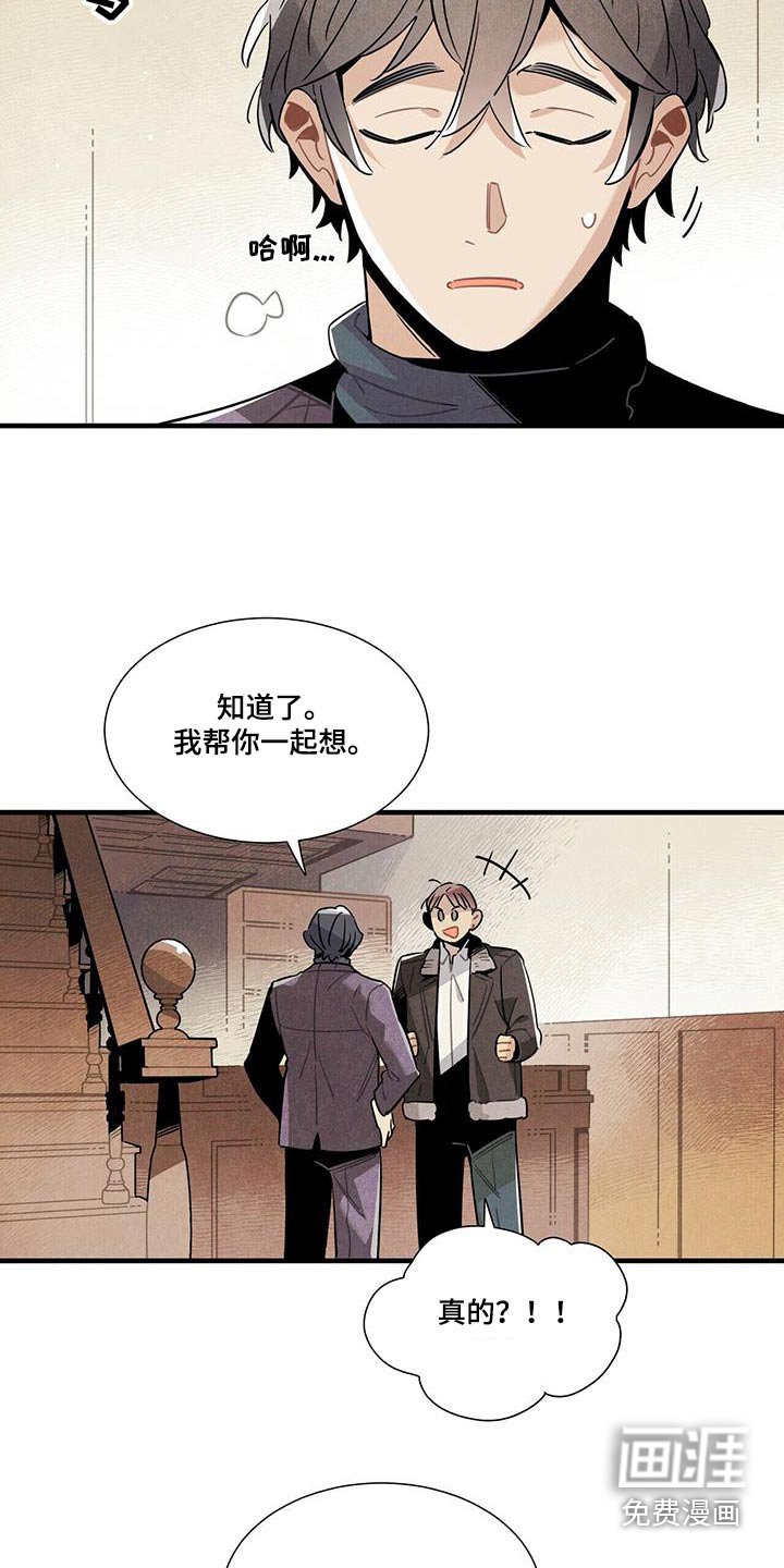 第109章：【番外】别太在意 