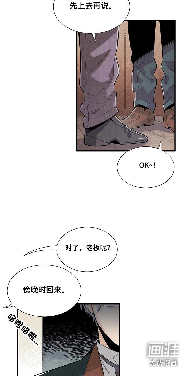 第109章：【番外】别太在意 
