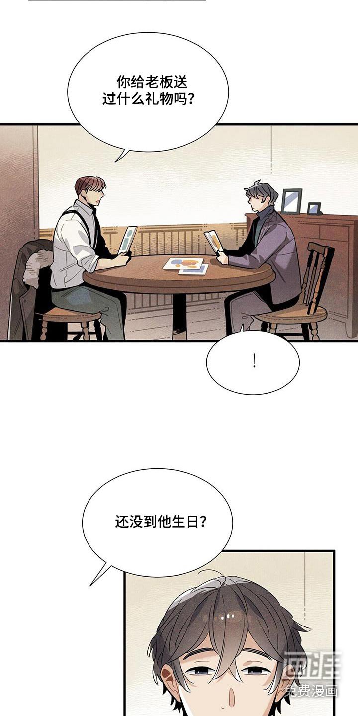 第109章：【番外】别太在意 