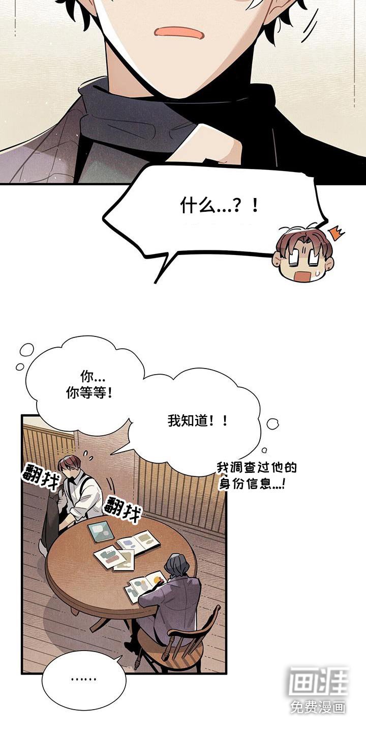 第109章：【番外】别太在意 