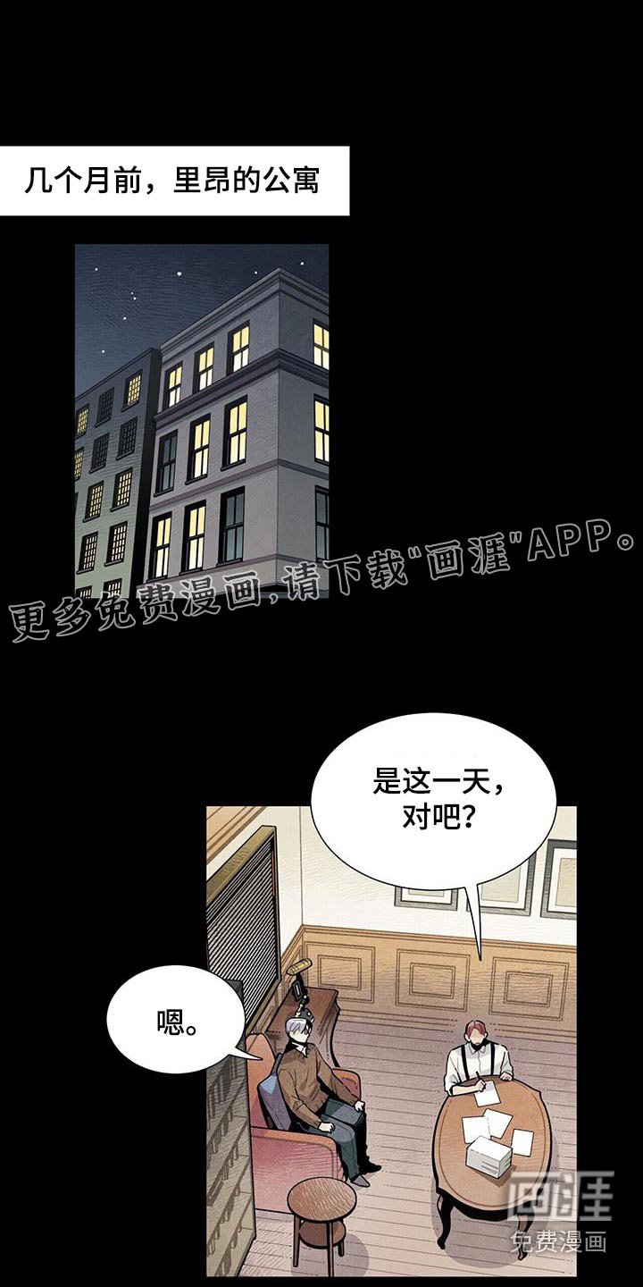 第110章：【番外】有机会
