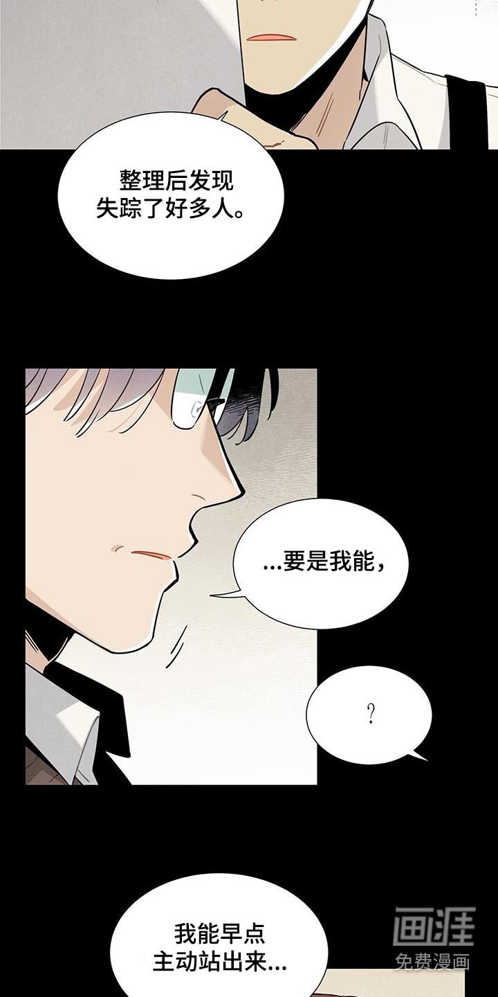 第110章：【番外】有机会