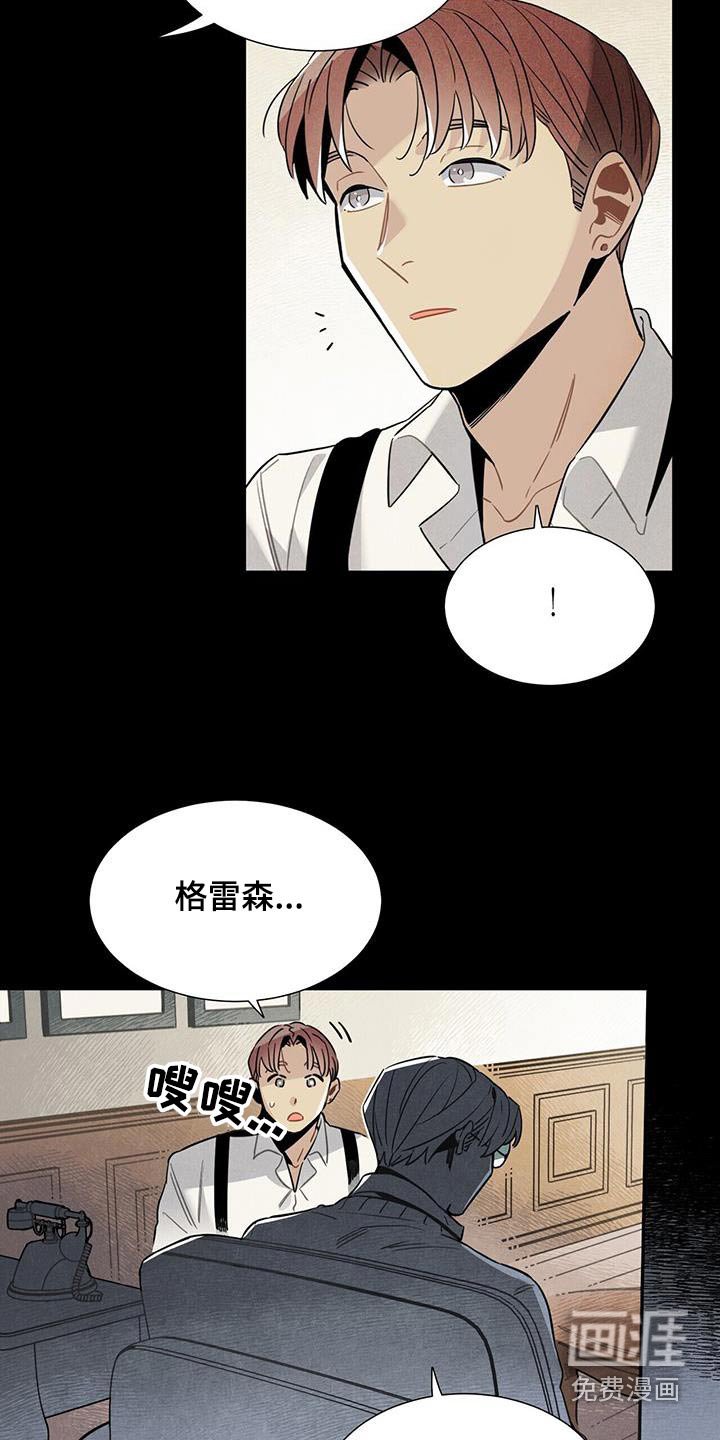 第110章：【番外】有机会