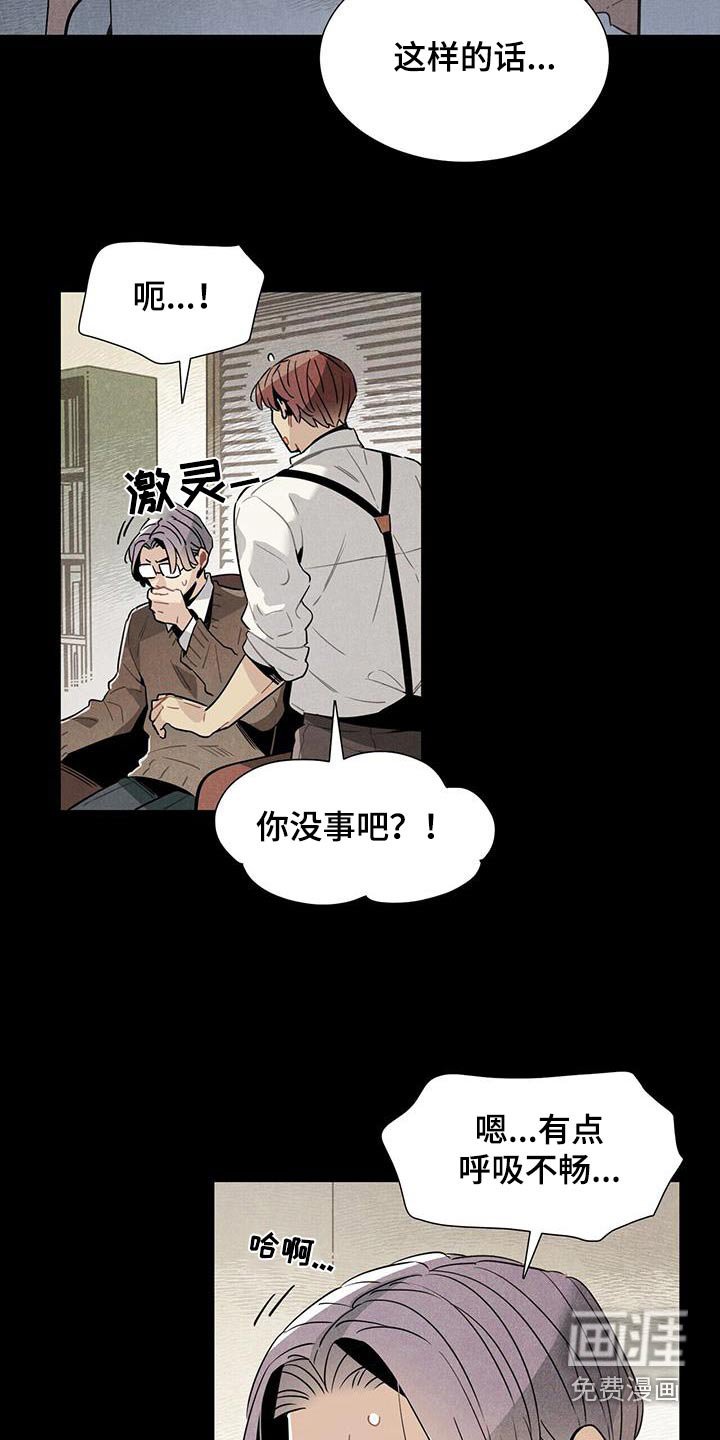 第110章：【番外】有机会