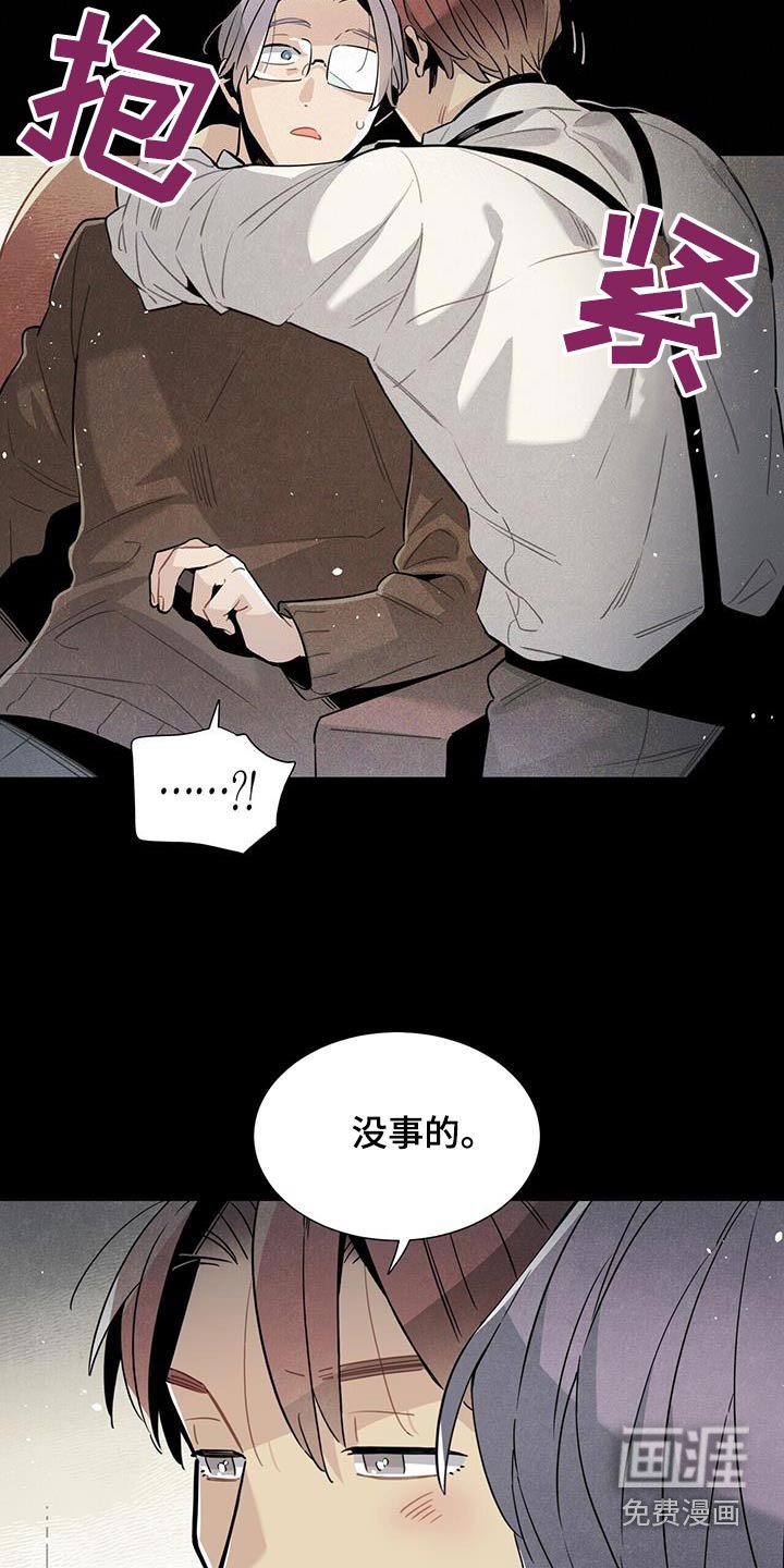 第110章：【番外】有机会