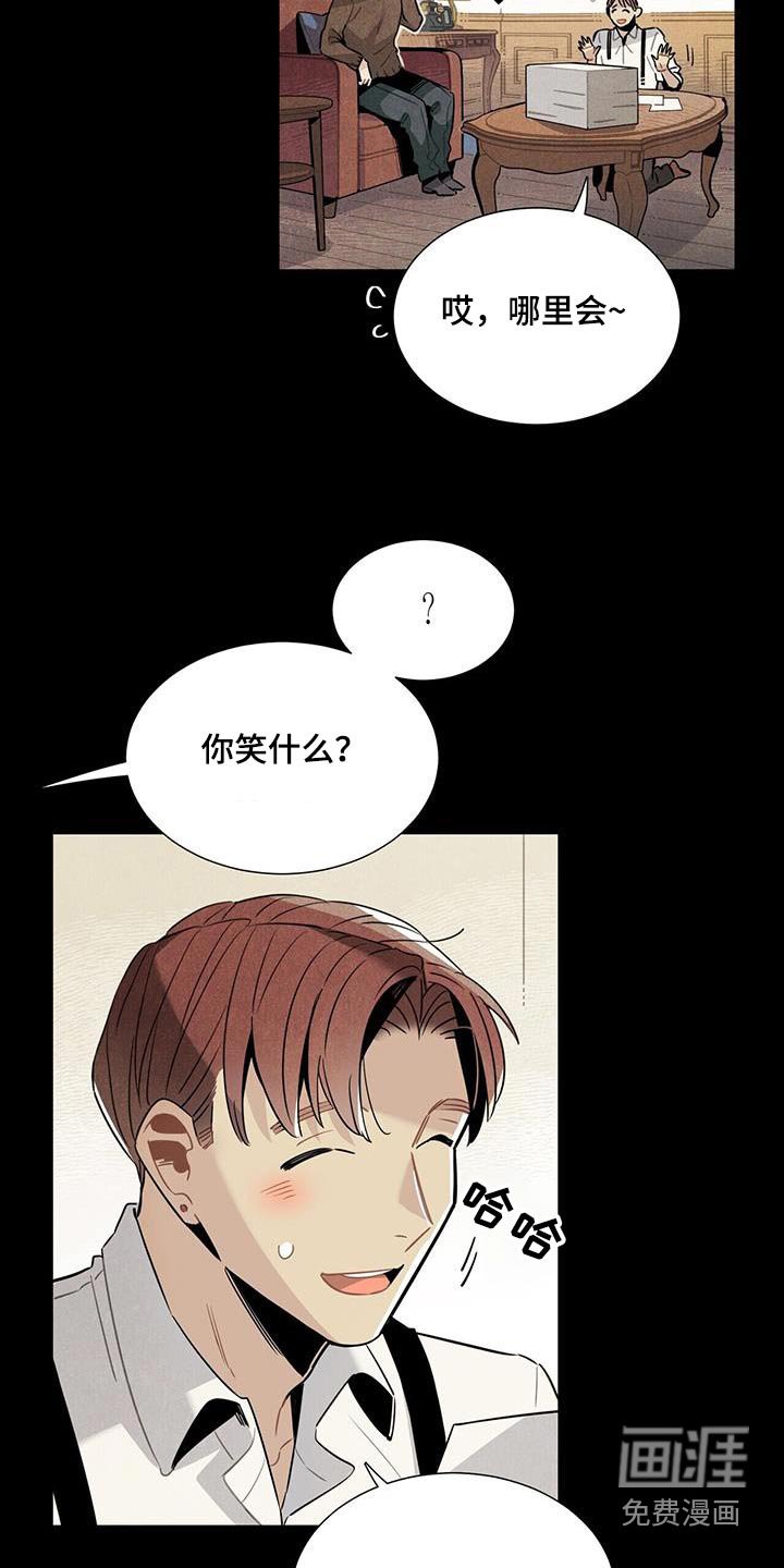第110章：【番外】有机会