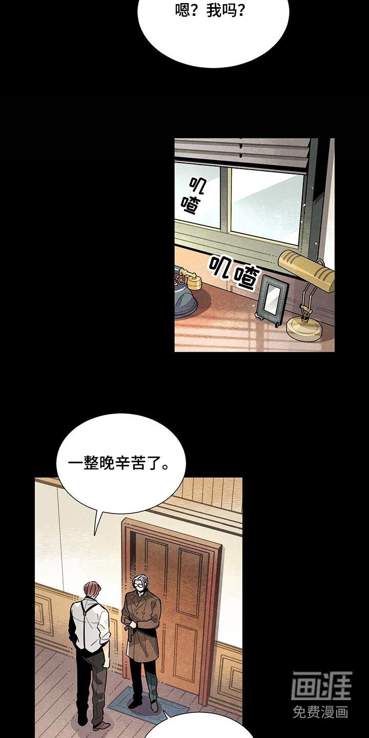 第110章：【番外】有机会