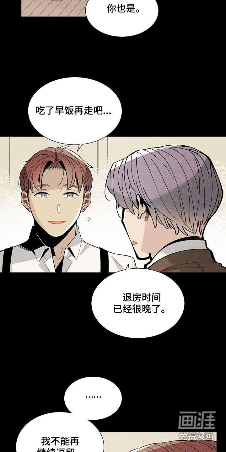 第110章：【番外】有机会