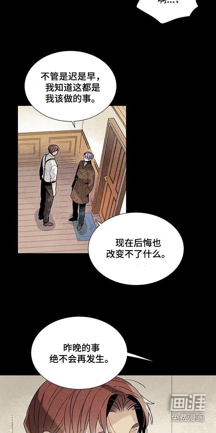 第110章：【番外】有机会
