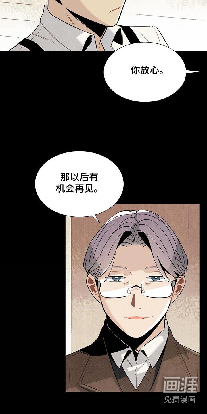 第110章：【番外】有机会