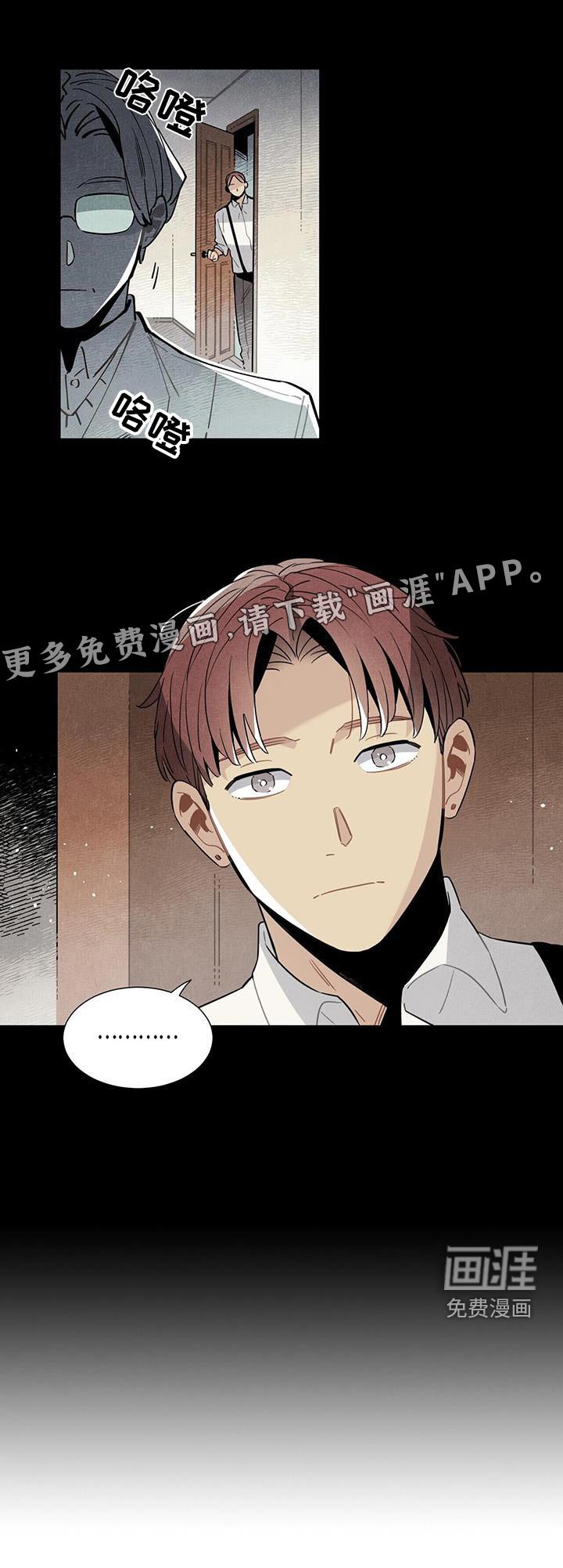 第110章：【番外】有机会