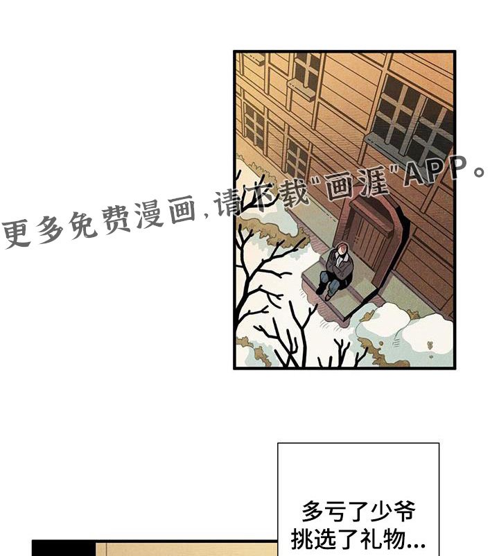 第111章：【番外】生日