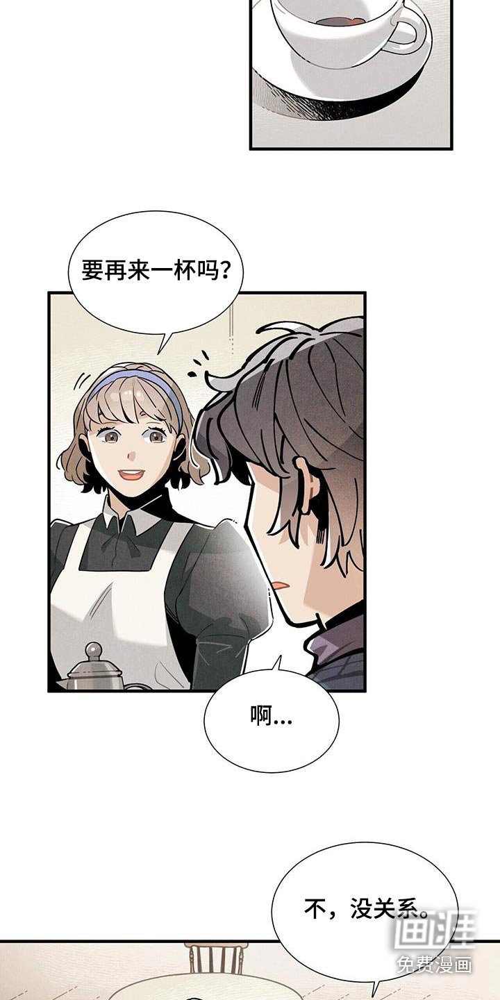 第111章：【番外】生日