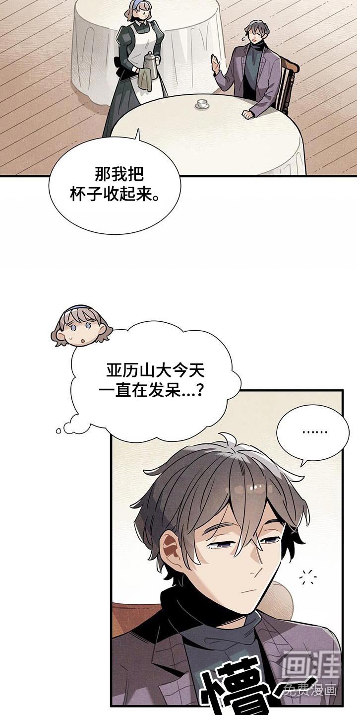 第111章：【番外】生日