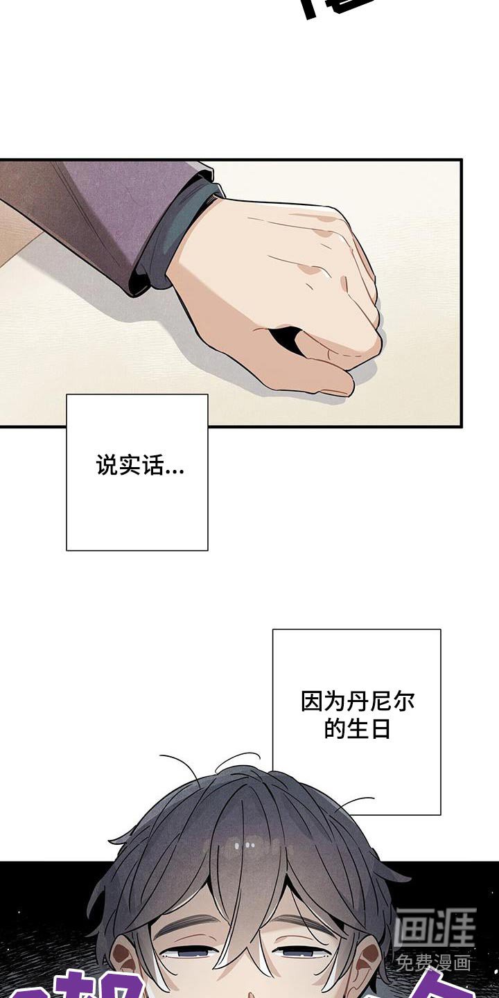 第111章：【番外】生日