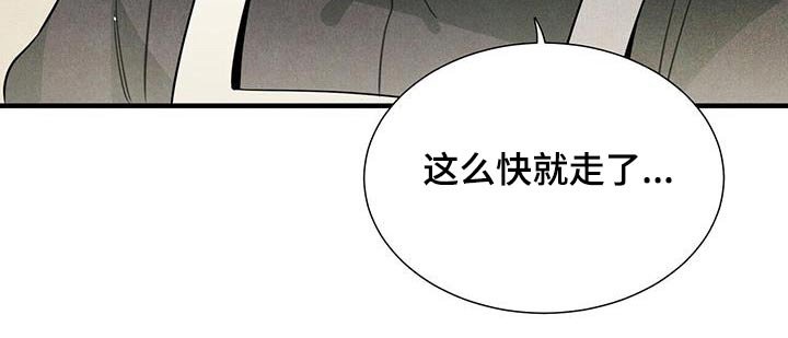 第111章：【番外】生日