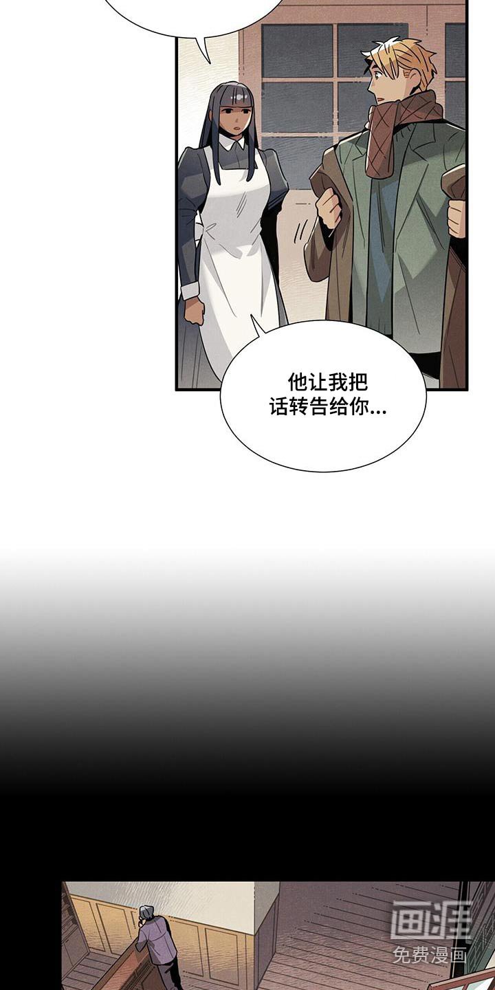 第112章：【番外】寻找