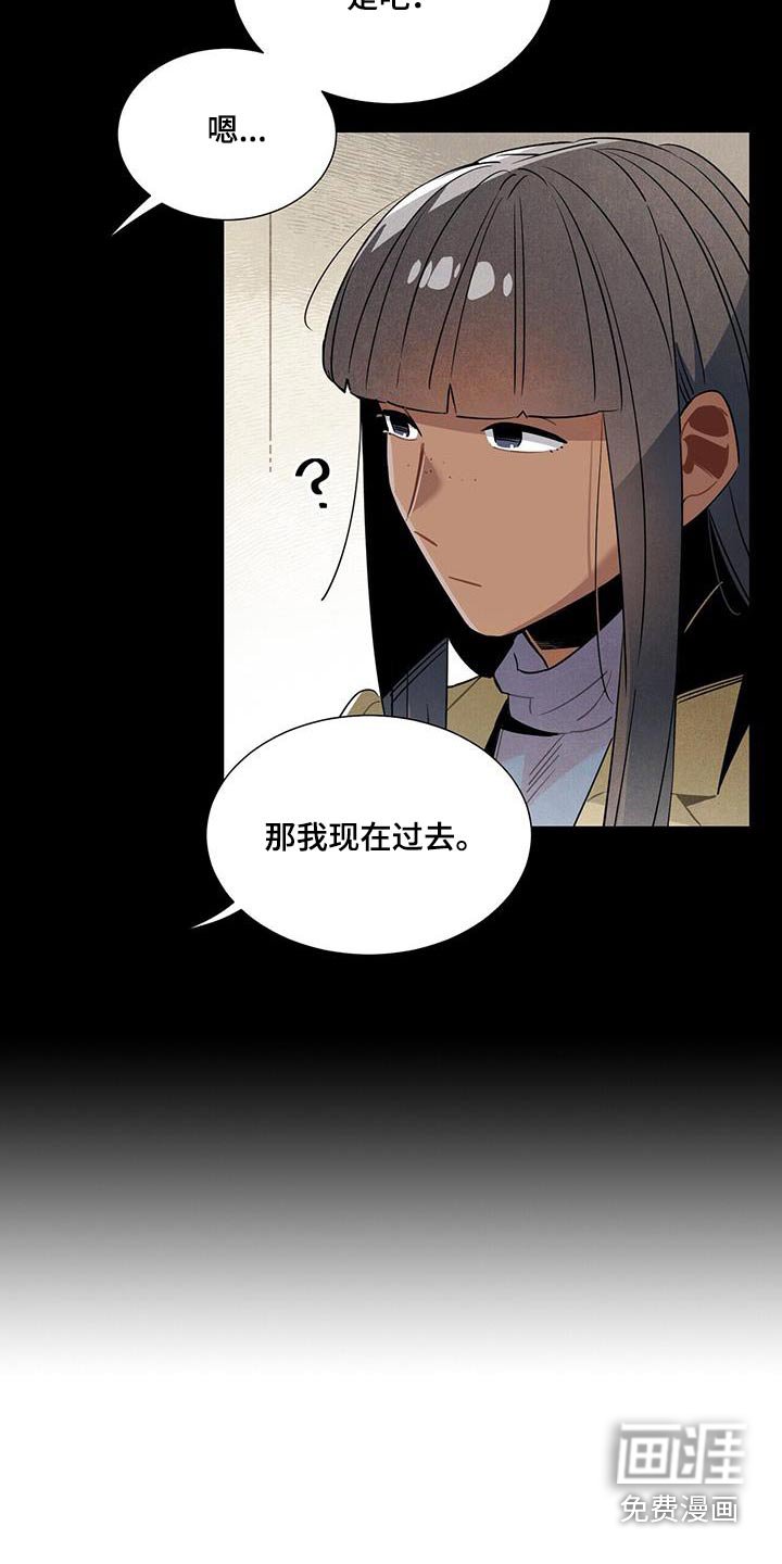 第112章：【番外】寻找