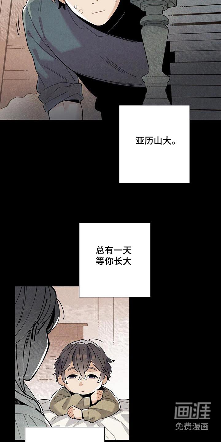 第112章：【番外】寻找