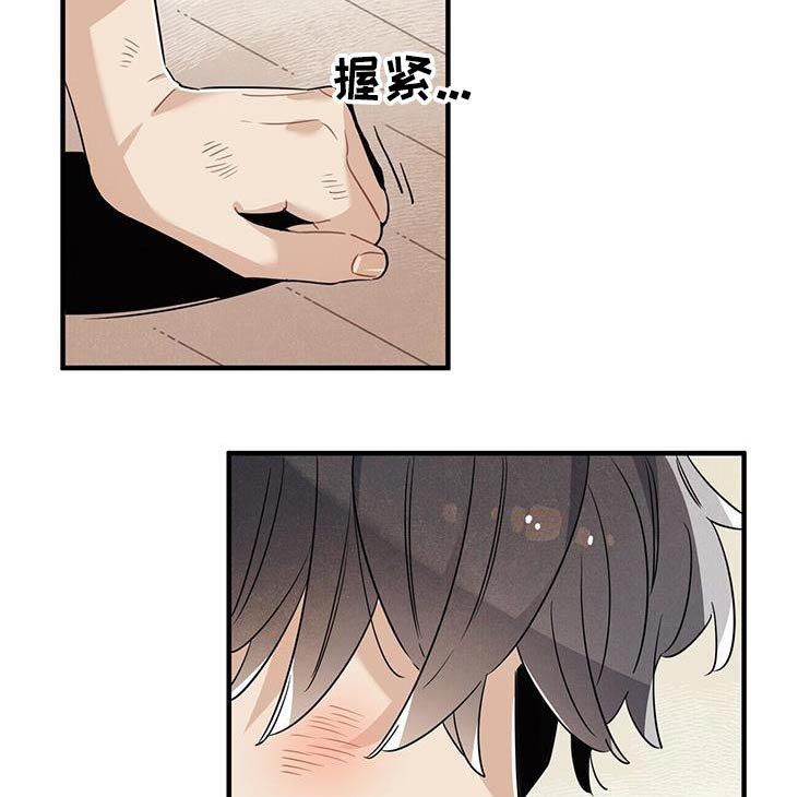 第112章：【番外】寻找